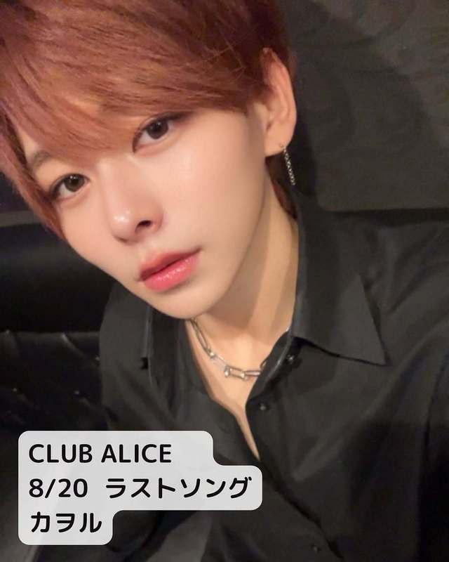 CLUB ALICE