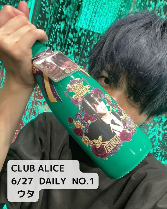 CLUB ALICE