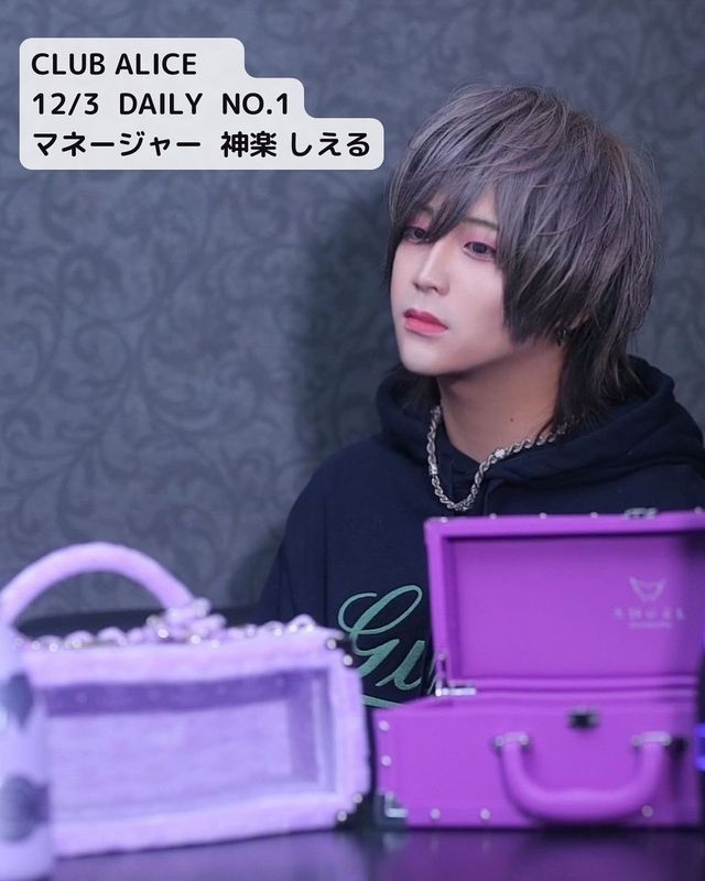 CLUB ALICE