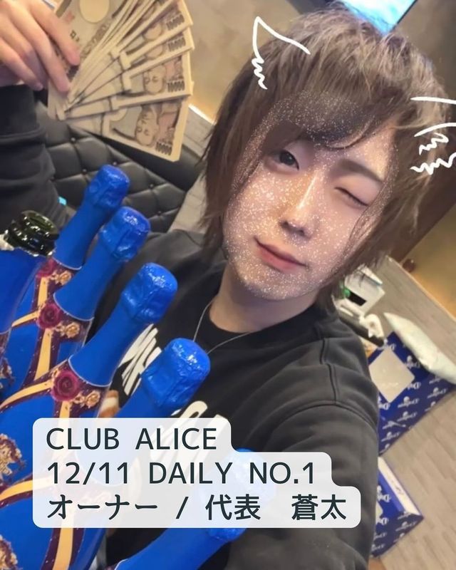 CLUB ALICE