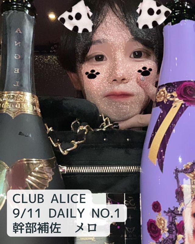CLUB ALICE