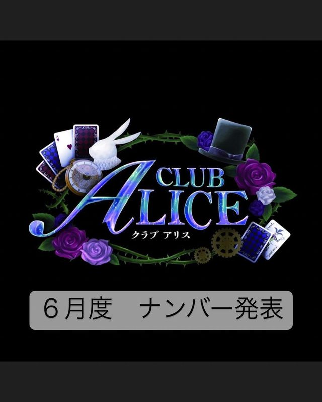 CLUB ALICE