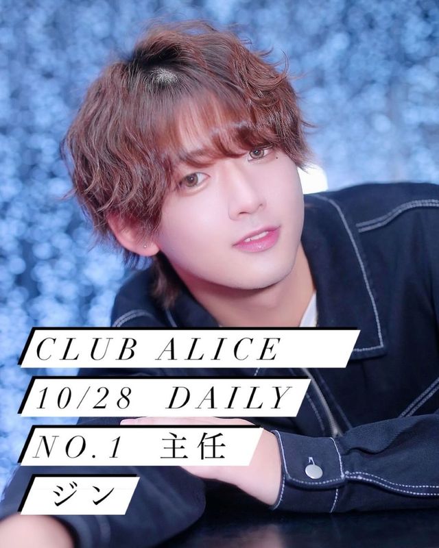 CLUB ALICE