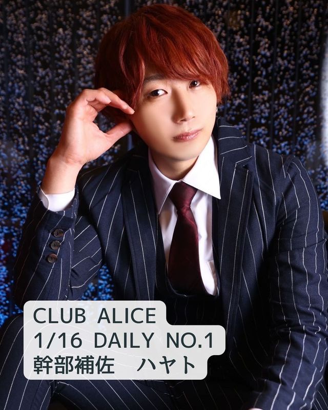 CLUB ALICE