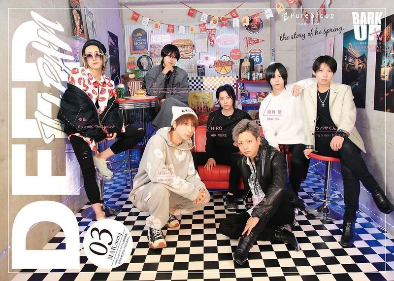 rhy x mix -The Limited-