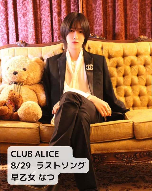 CLUB ALICE