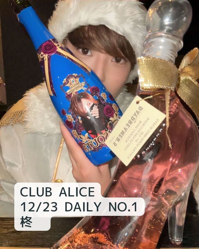 CLUB ALICE