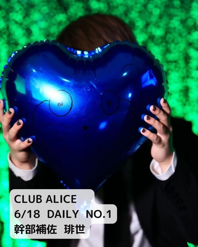 CLUB ALICE