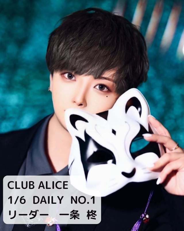 CLUB ALICE