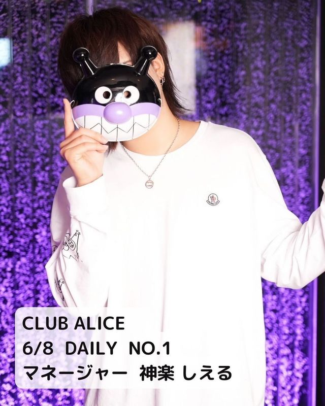CLUB ALICE