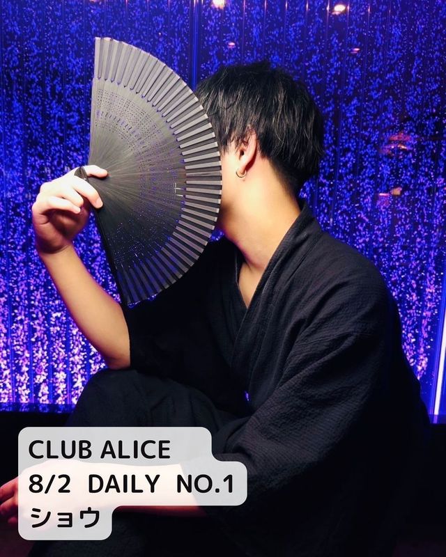 CLUB ALICE