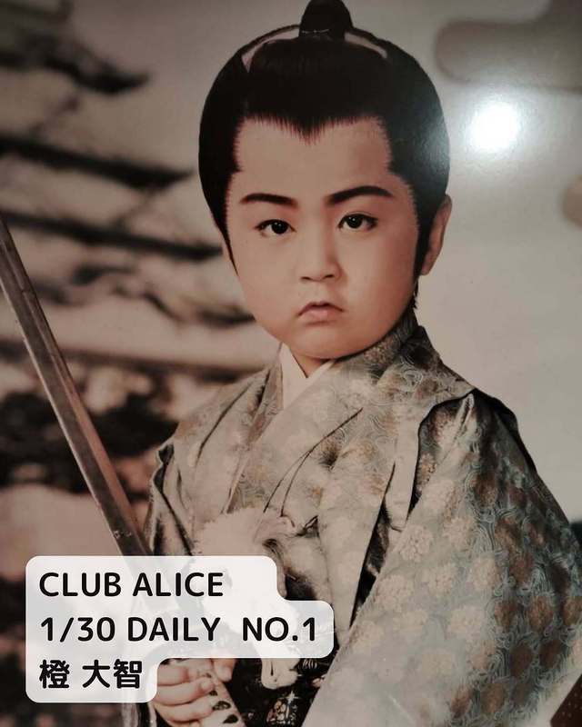 CLUB ALICE