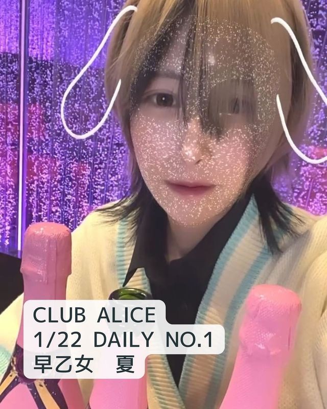 CLUB ALICE