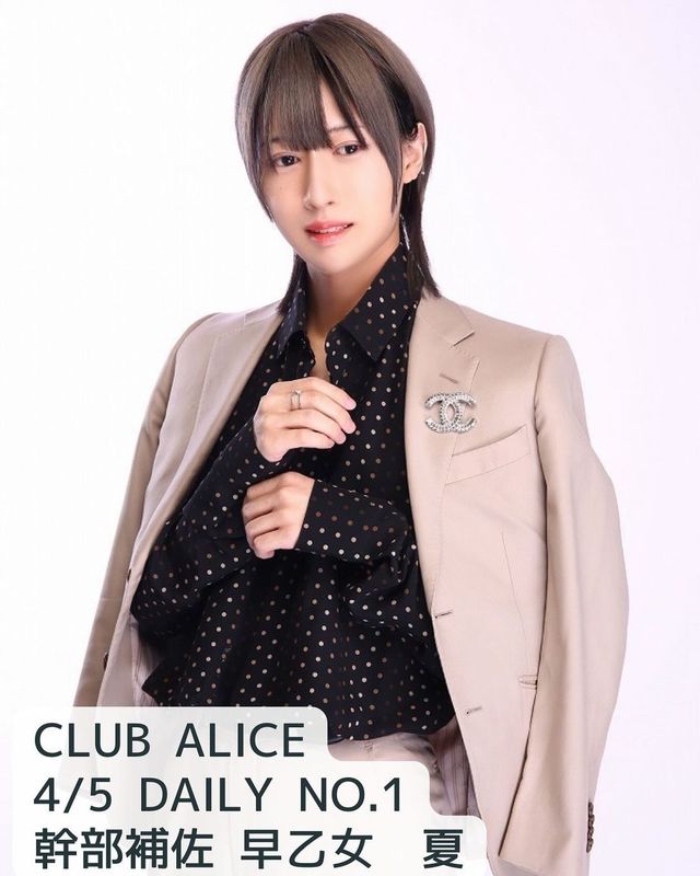 CLUB ALICE