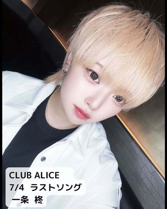 CLUB ALICE