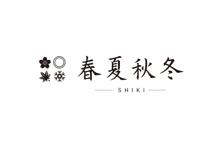 春夏秋冬 -SHIKI-