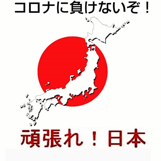 愛田 孝