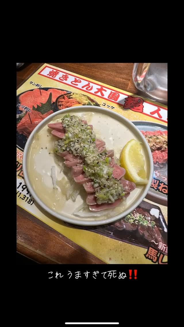 七瀬 友羽