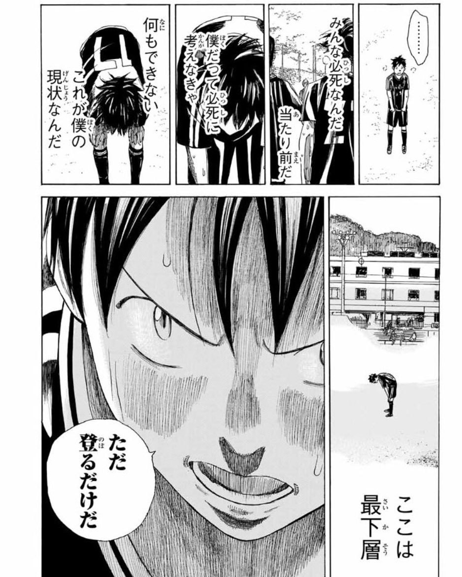 花咲 明日香