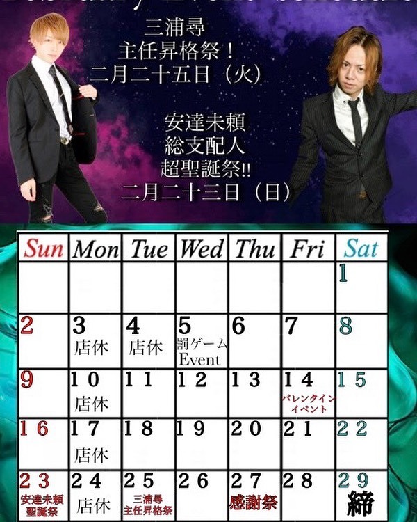 鳳城 秀斗