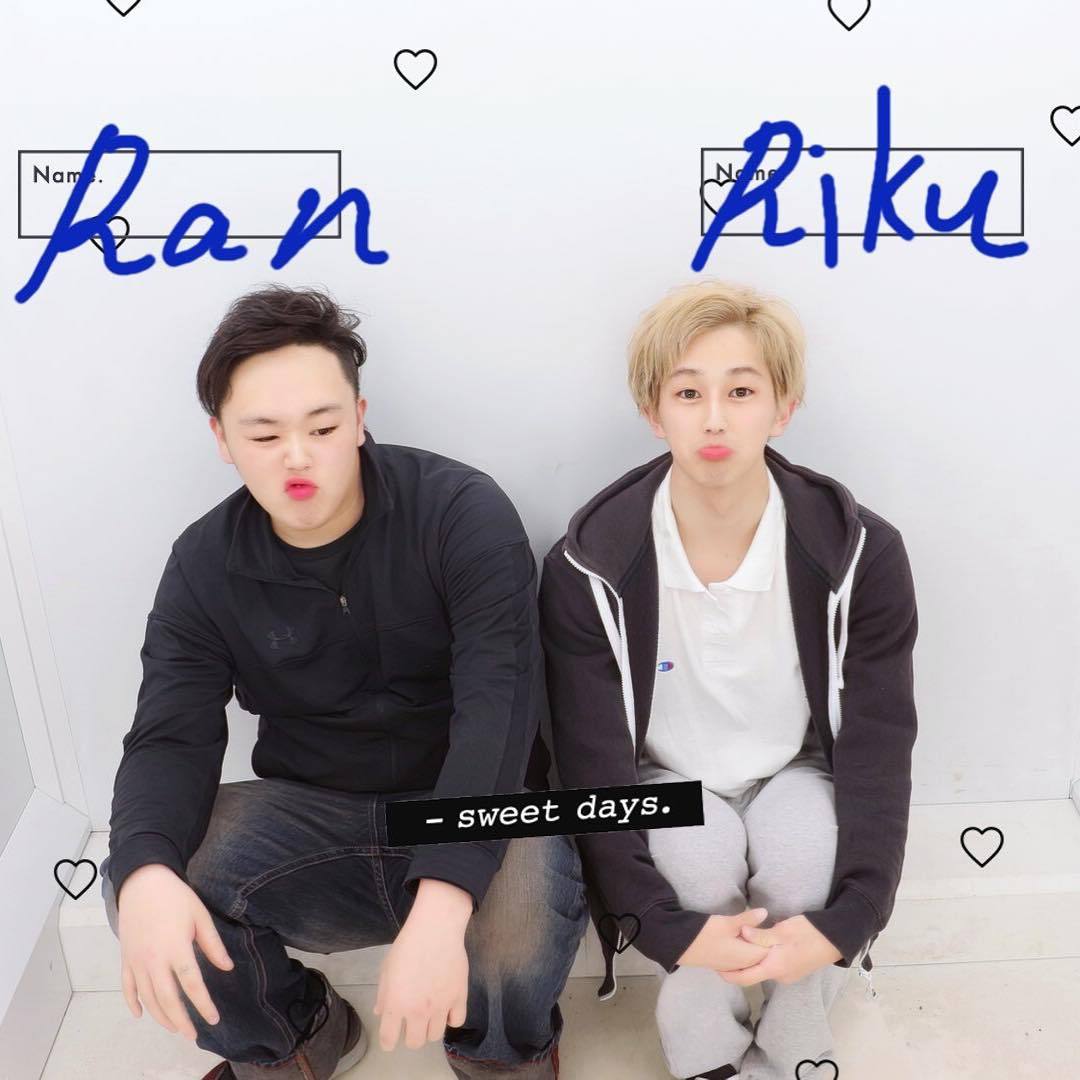 嵐