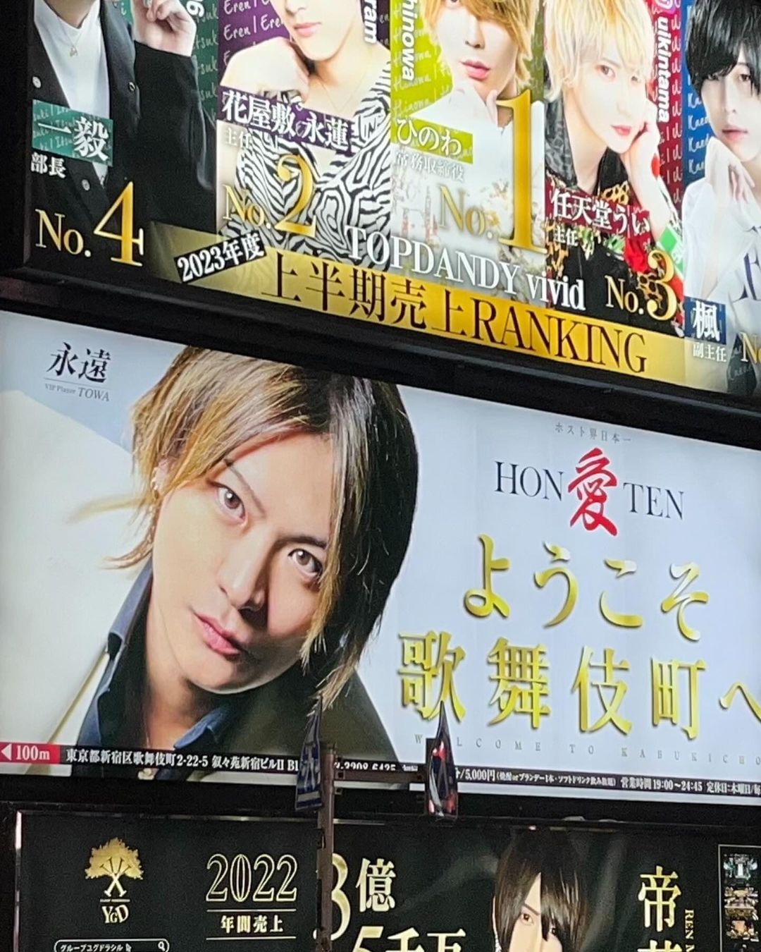 永遠
