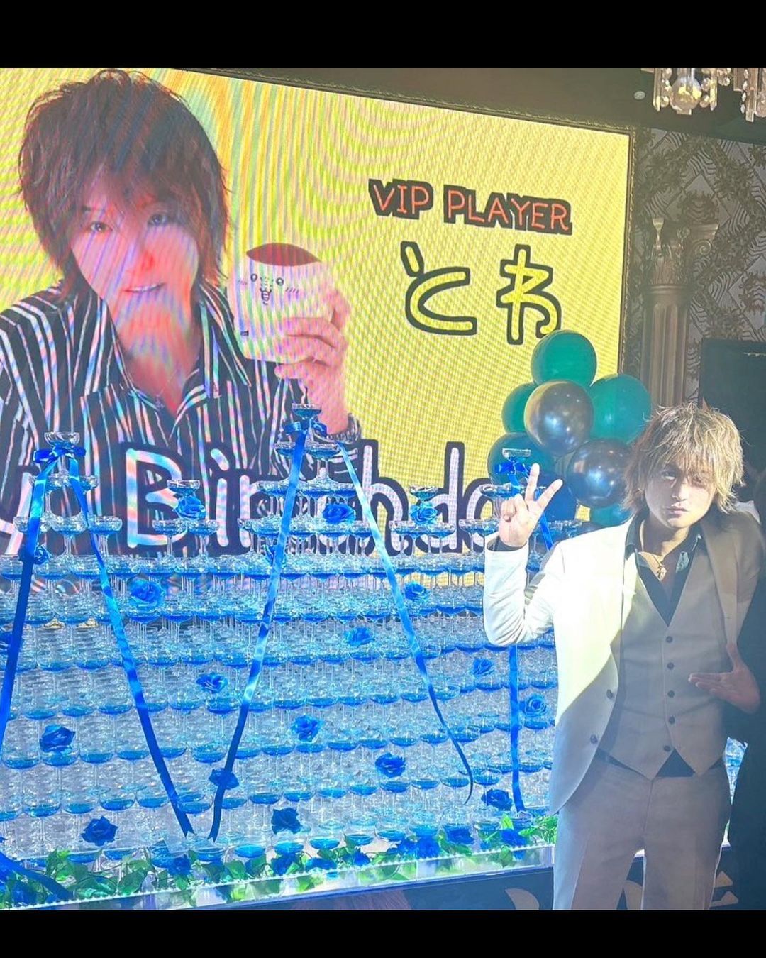 永遠