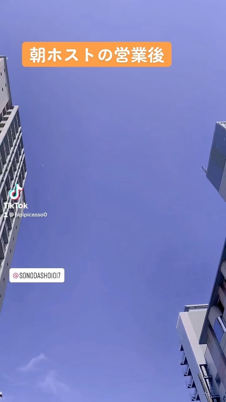 ぴかそ