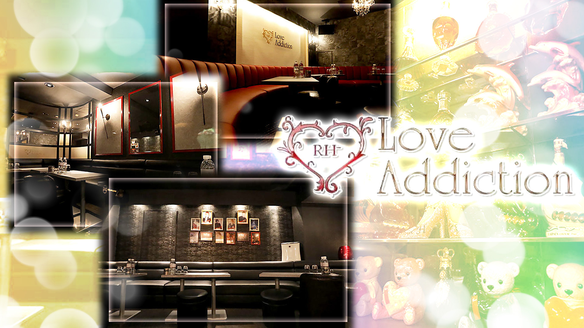 Rh Love Addiction 2nd アールエイチマイナスラブアディクション セカンド 豊島区池袋 ホストクラブのクチコミを投稿する ホストスタイル